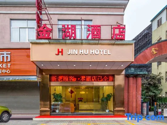 Jinhu Hotel