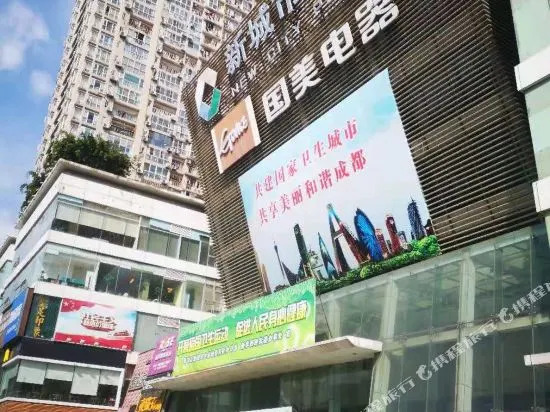 Jinguancheng Inn Chengdu New City Square