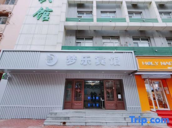 Harbin Mengle Hotel