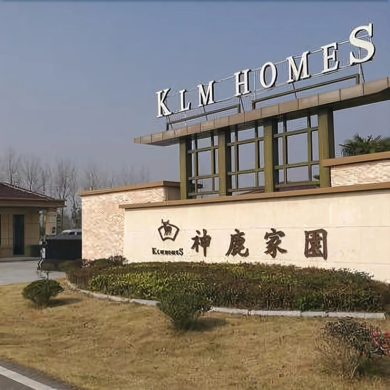 Gangpo Luyuan Hotel