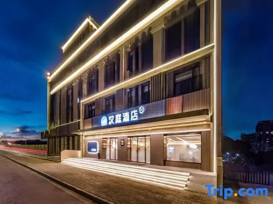HanTing Hotel (Shanghai Dishuihu Lingang Ganghui Road)