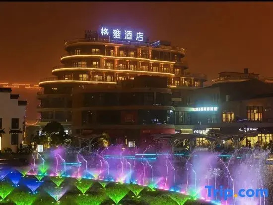 Gya Hotel (Nantong Nanshanhu Shuijie)