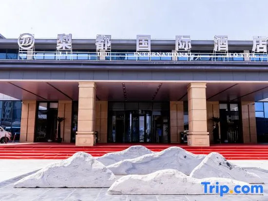 Suzhou Dangshan Lidu International Hotel