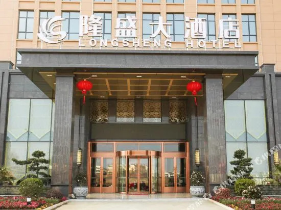 Longsheng Hotel