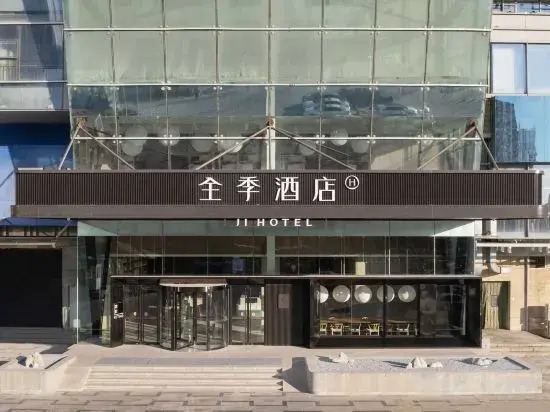 JI Hotel Qingdao Laoshan Stone Man Bathing Beach