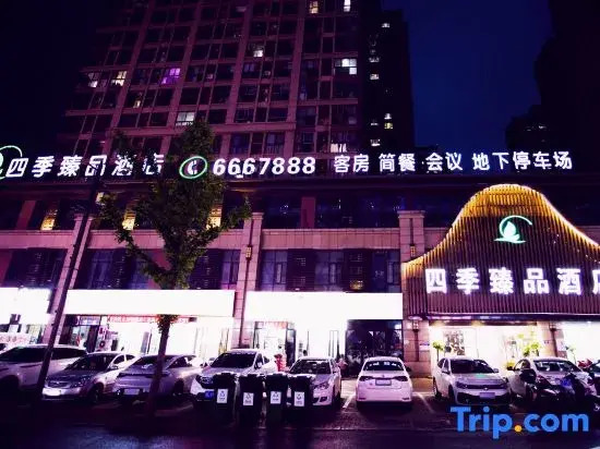 Four Seasons Yipin Hotel (Suzhou Wuyue Plaza Branch)