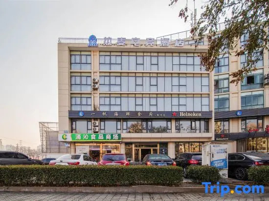 REMAX Esports Hotel (Dongyu Night Market Songjiang East Road Metro Station Branch)