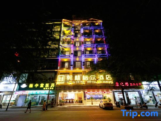 Xilinger Hotel ( Dongxing Hezhou Road)