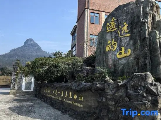Remote Mountain Hotel Lianzhou