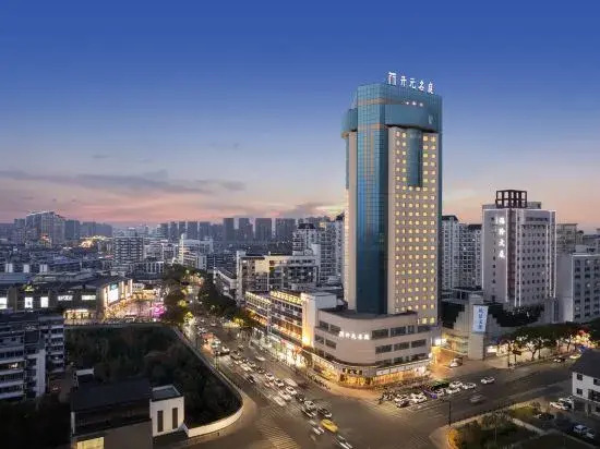 Maison New Century Hotel Shaoxing