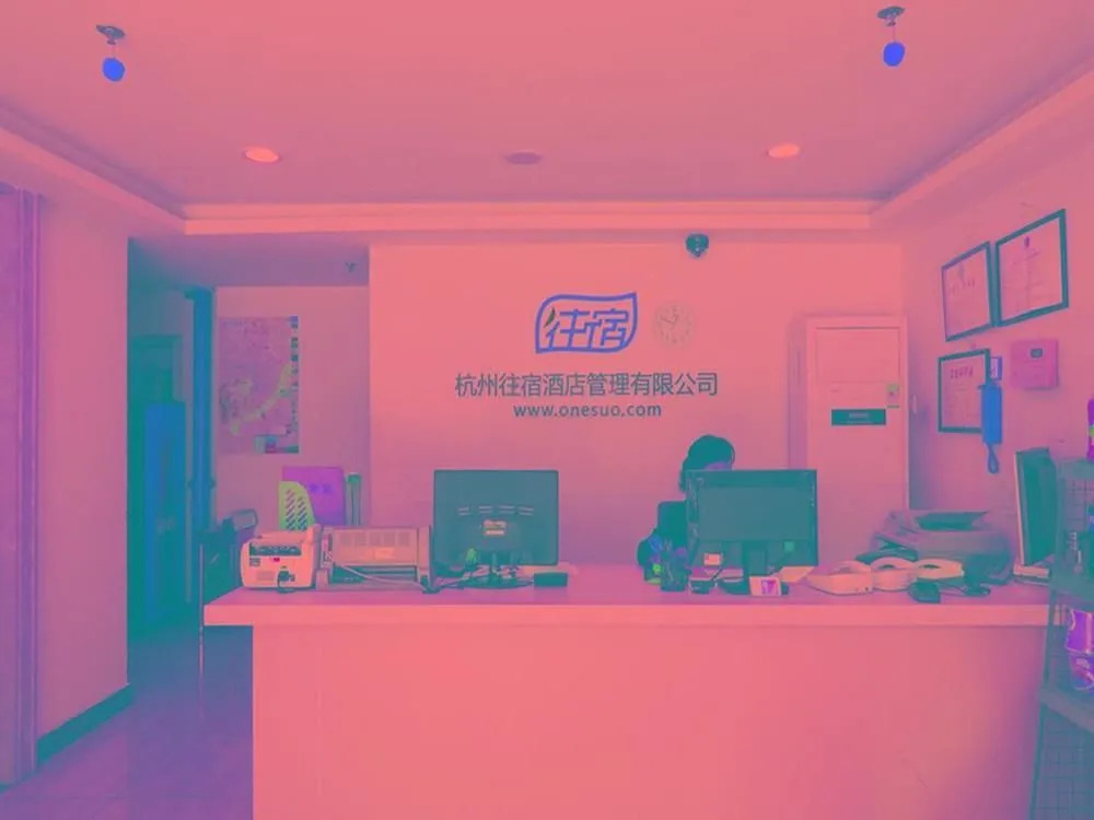 Wangsu Business Hotel