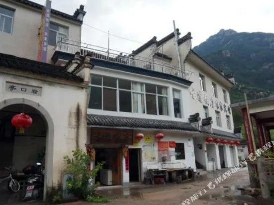 Xuanxheng Huihang Gugao Inn