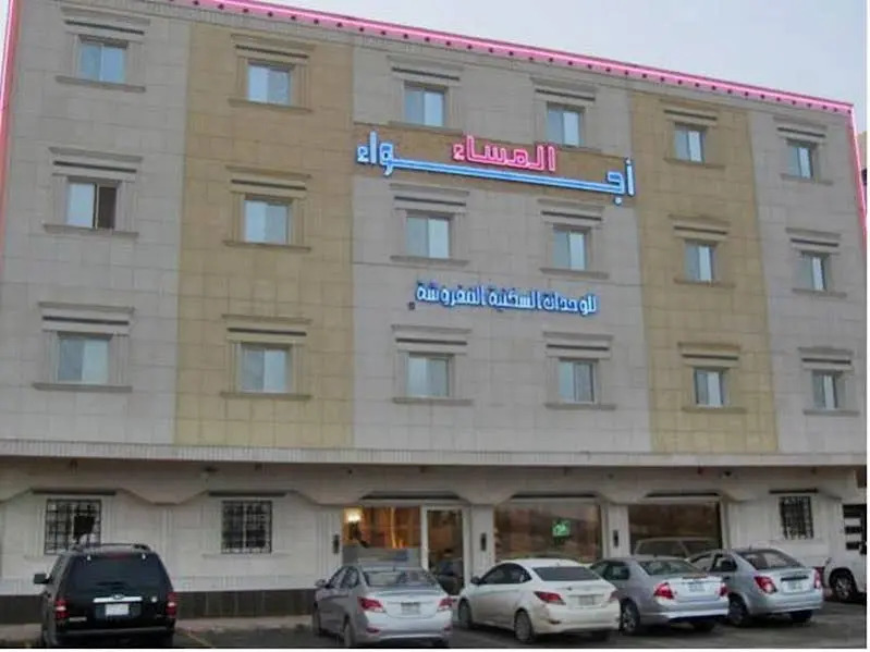 اجواء المساء للشقق المخدومة