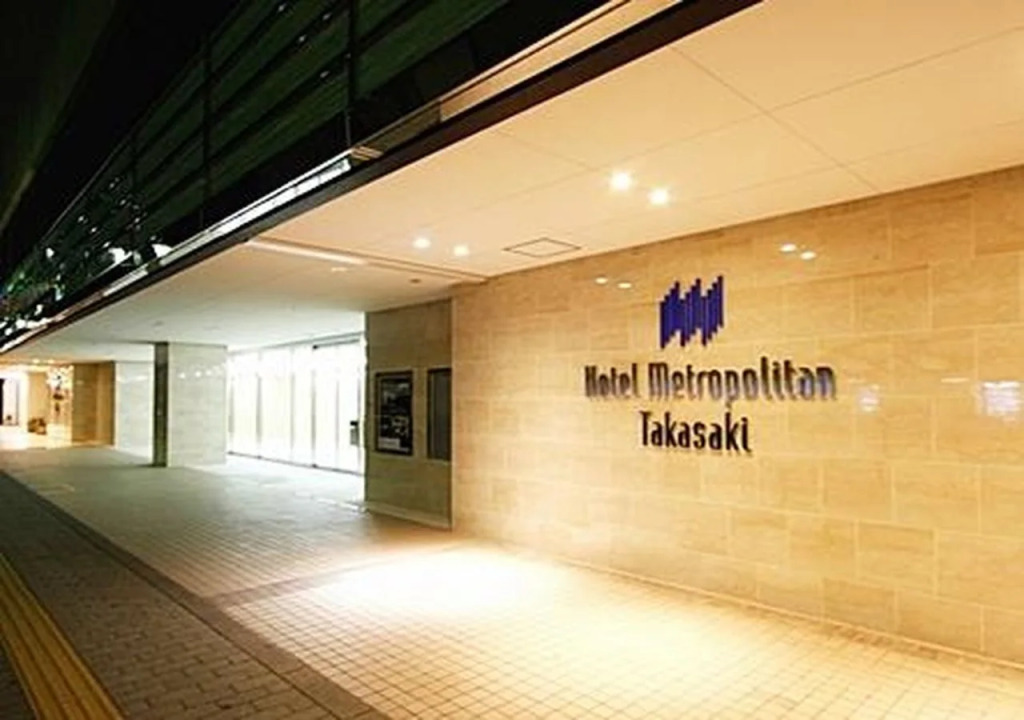 Hotel Metropolitan Takasaki