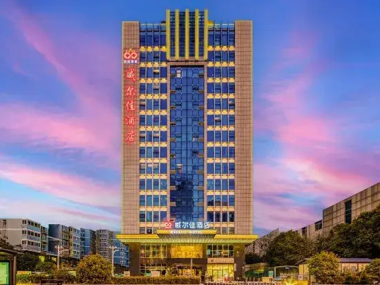 Wei'erjia Hotel