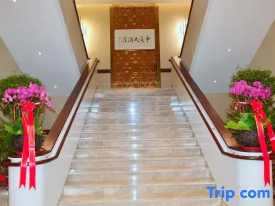Zhonghao Hotel