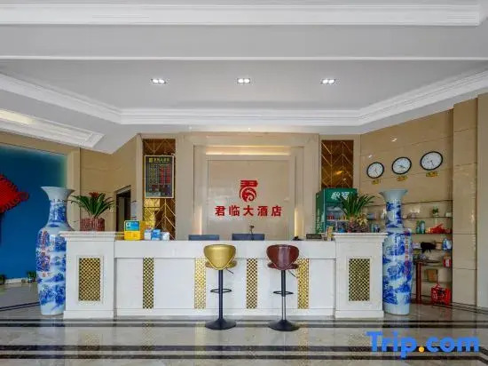 Shangrao Wannian Junlin Hotel