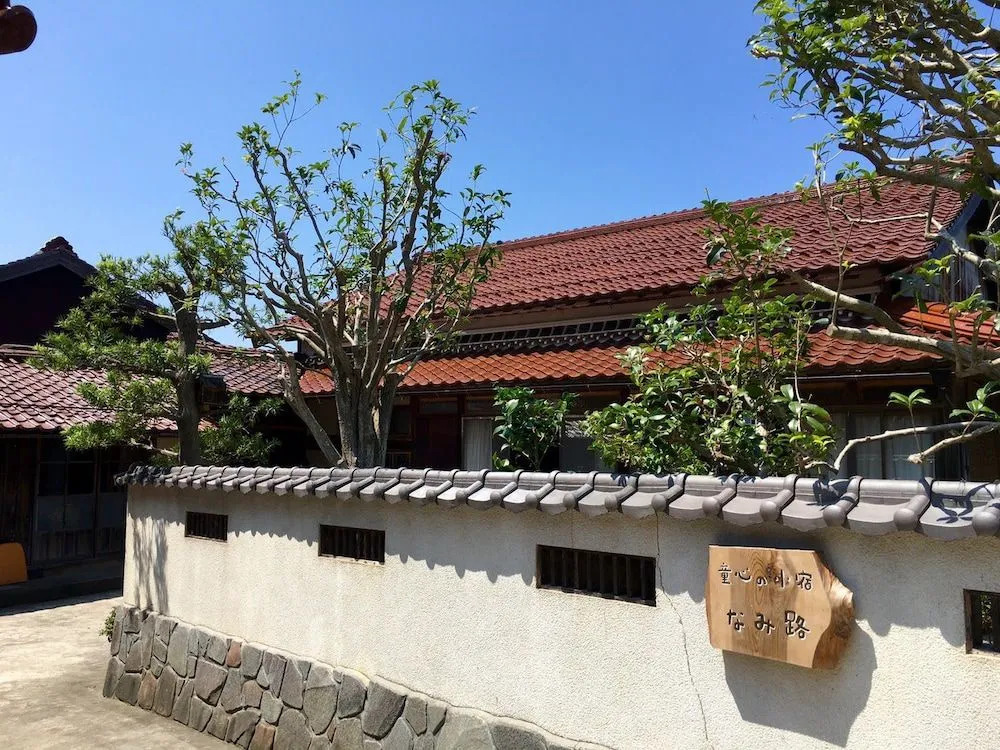Koyado Namiji
