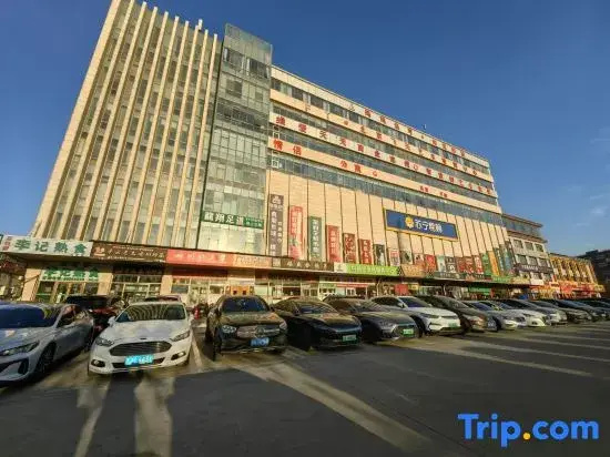GreenTree (Beijing Tongzhou District Beijing E-Town Ci Qu Subway Station)