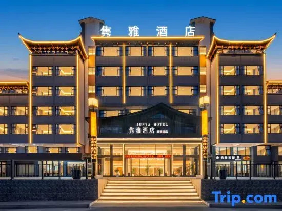 Grace Lotus  Boutique Hotel ,Furong Town