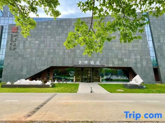 Shuimo Chang'an Art Hotel