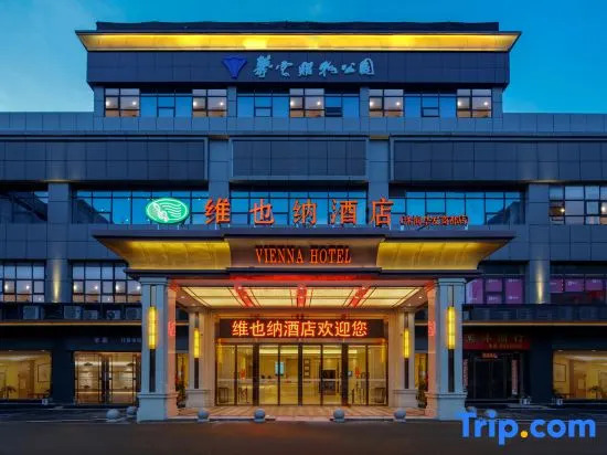 Vienna Hotel (Zhuhai Huafa Mall Nanping Technology Industrial Zone)