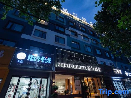Zhe Ting Hotel