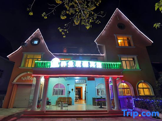 Youtian Yangsheng Holiday Apartment