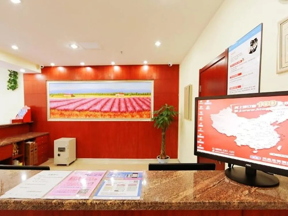Hanting Hotel Chongqing Jiefangbei Pedestrian Street Center