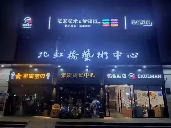 Super 8 Hotel Shanghai Hongqiao Transportation Jiangqiao Lao