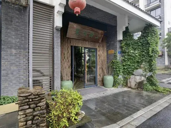 Jiangyuan Impression Guesthouse