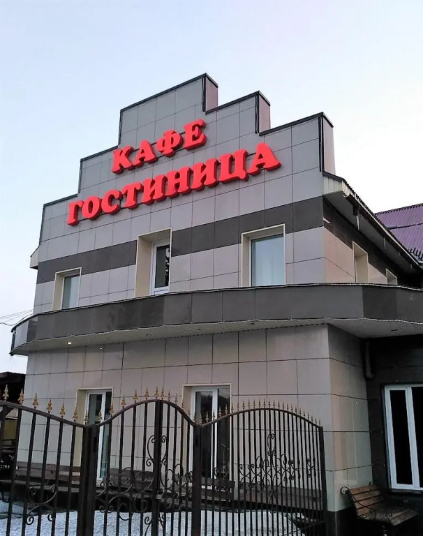 Уютная
