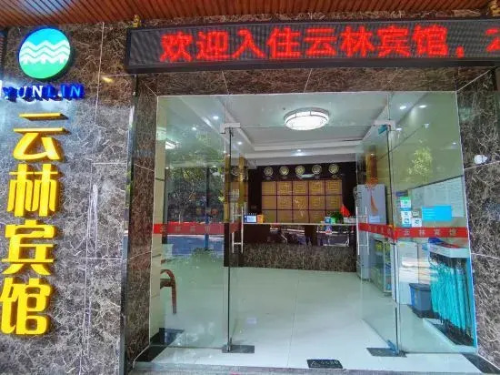 Yunlin Hotel