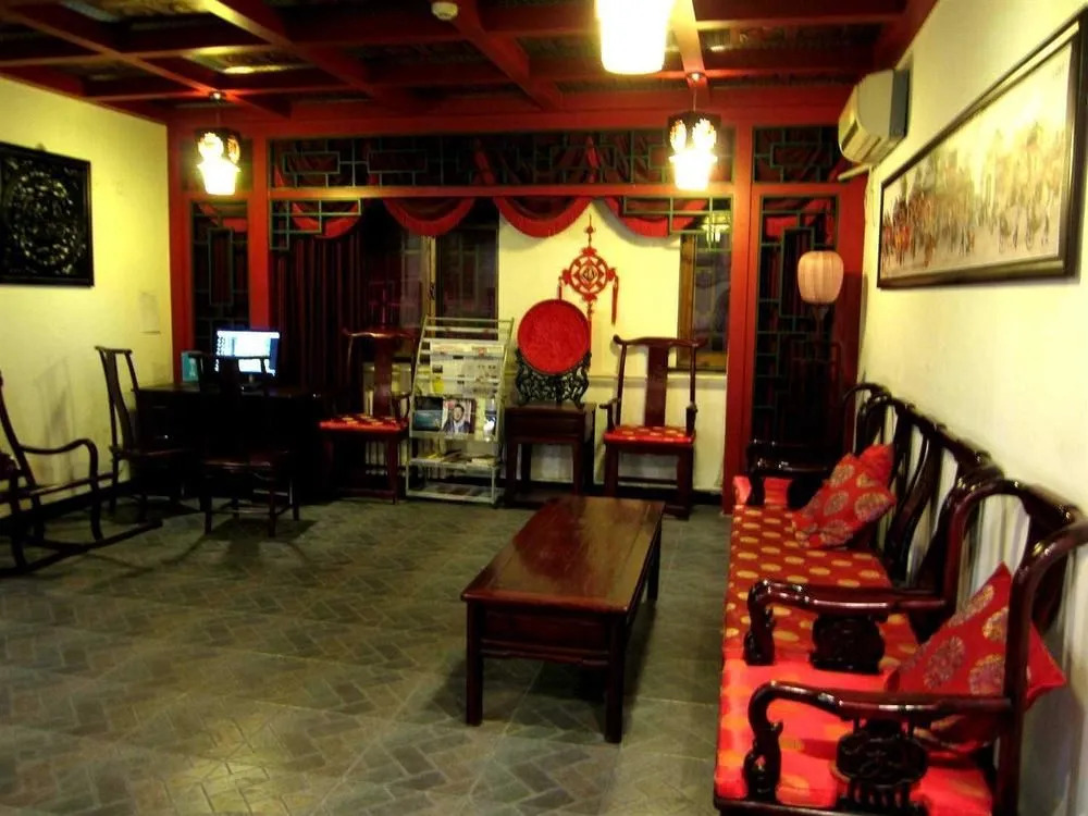 北京鑫园客栈