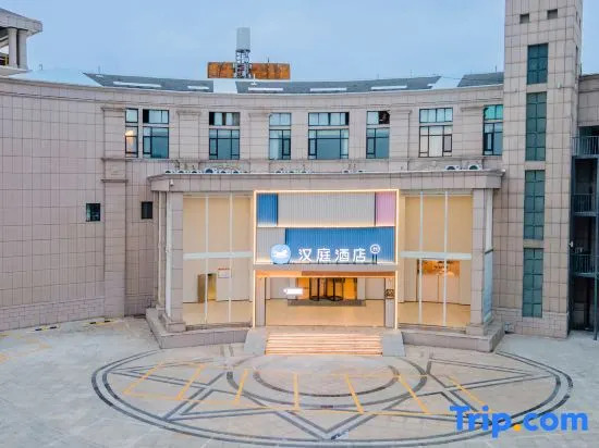 HanTing Hotel (Wenling Songmen Shitang Scenic Cultural Tourism Resort Area)
