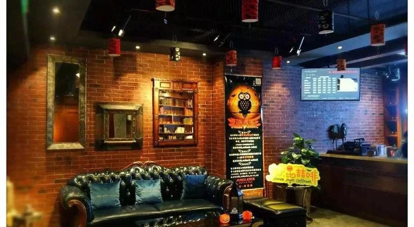 James Joyce Coffetel (Chengdu Wuhou Overpass Subway station)