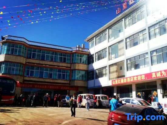 Hongtudi Shanlihong Hotel
