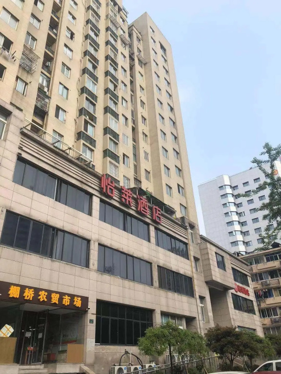 Elan Inn Hangzhou West Lake Yintai