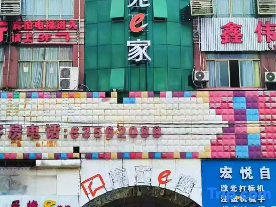NANYUAN INN Hotel (Cixi Fuhai)