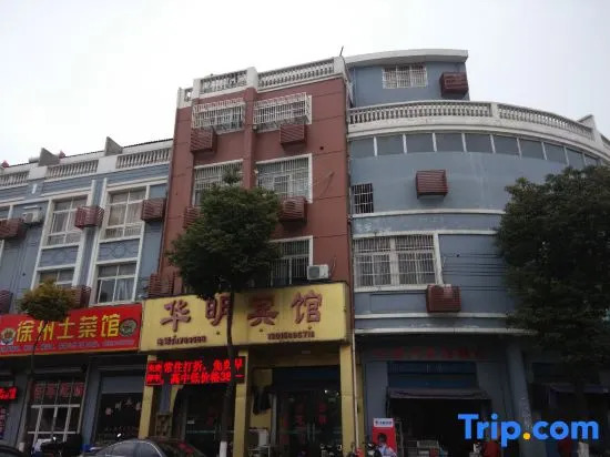 Huaming Hotel Zhangjiagang