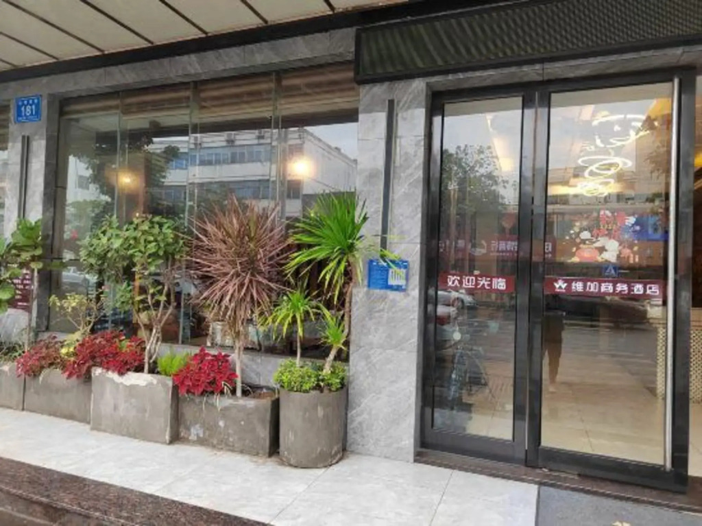 Weijia Hotel (Wanning High-Speed Railway Station Municipal Government)