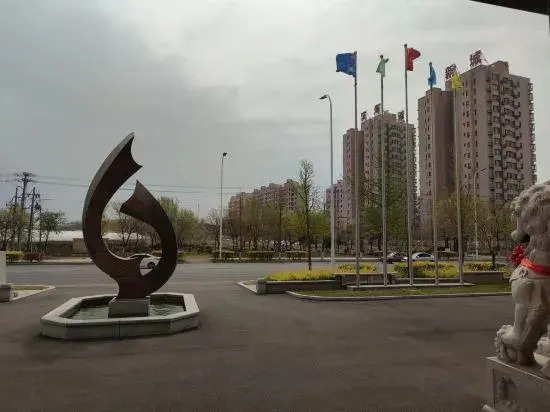 Holiday Inn Liaohai