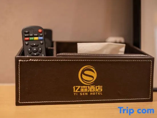 Yisen Hotel (Karamay Xinsi Road Plaza)