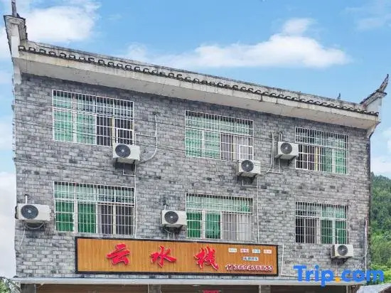 Yunshuizhan B&B (Biancheng Scenic Area)