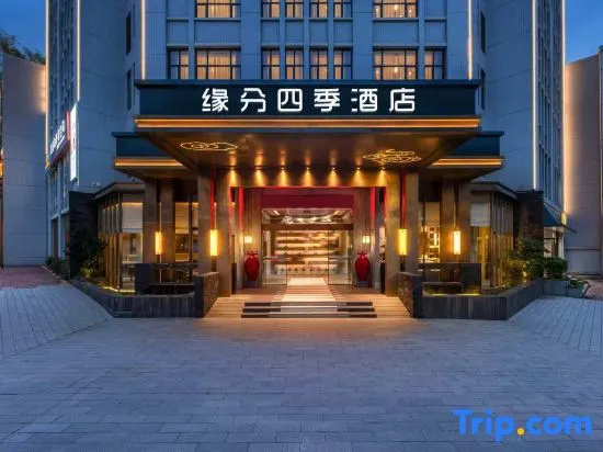 Yu Feng Four Seasons Hotel