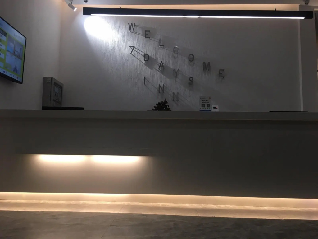 7Days Inn Zhangshu Xingfo Road Branch