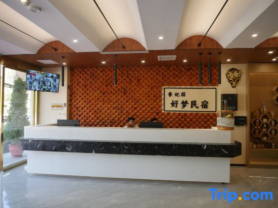 Kashgar City Good Dream B&B