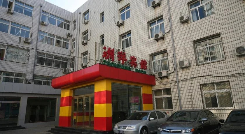 Zhouyang Hotel Zhichun Road - Beijing