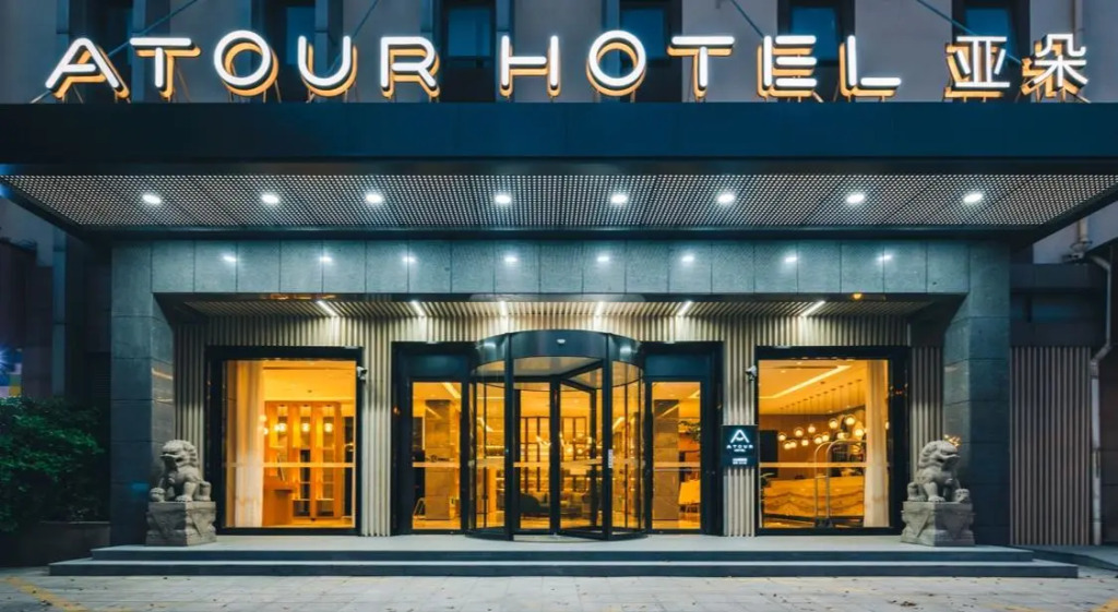 Atour Hotel Changjiang Road Changshu