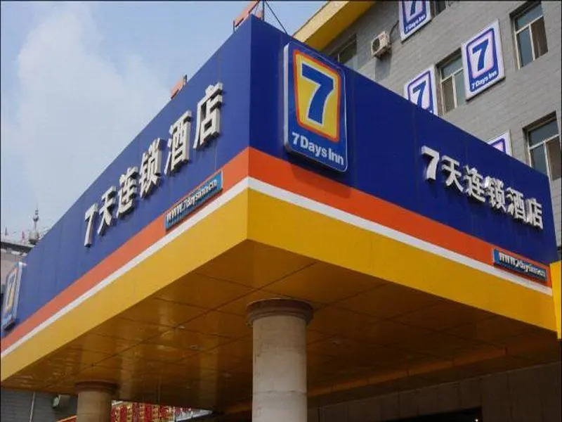 7 Days Inn Taiyuan Hexi Easyhome Branch